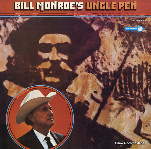 MONROE, BILL uncle pen MCA-5133