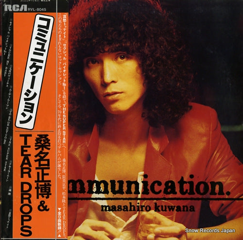 KUWANA, MASAHIRO communication RVL-8045