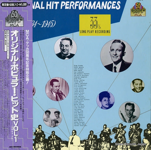 V/A the original hit performance vol.1 VIM-2