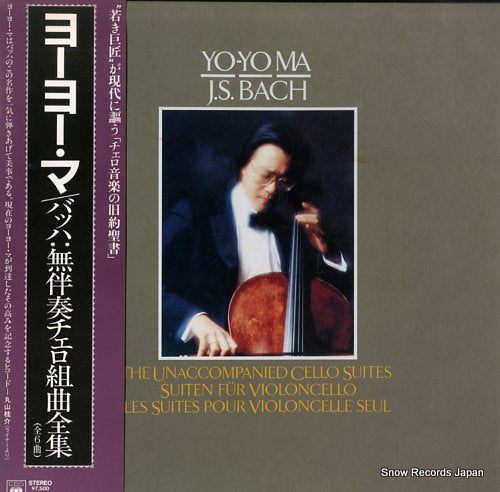 MA, YO-YO bach; the unaccompanied cello suites 75AC1693-5