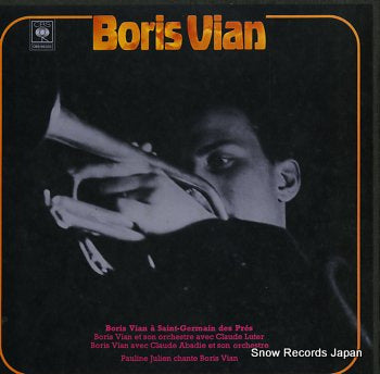VIAN, BORIS boris vian CBS66333
