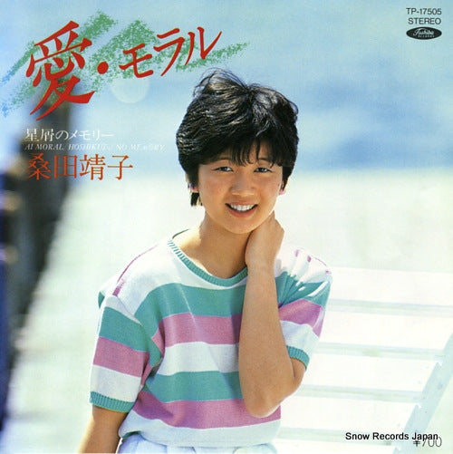 KUWATA, YASUKO ai moral TP-17505