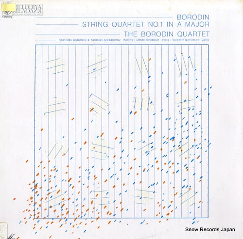 BORODIN QUARTET, THE borodin; string quartet no.1 in a major Y33827