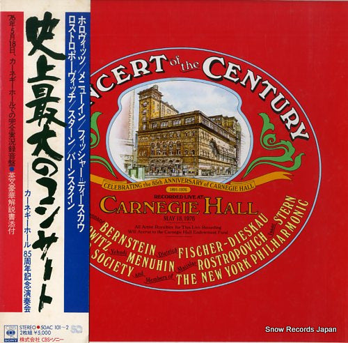 BERNSTEIN, LEONARD concert of the century 50AC101-2