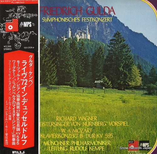 GULDA, FRIEDRICH symphonisches festkonzert ULX-3139-P