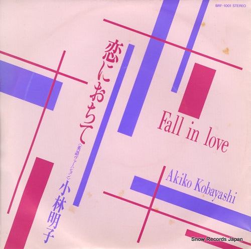 KOBAYASHI, AKIKO fall in love (english version) BRF-1001