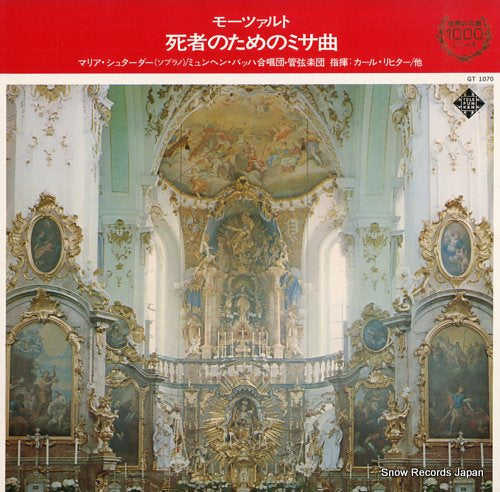 RICHTER, KARL mozart; requiem k. 626 GT1070
