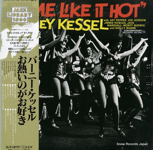 KESSEL, BARNEY some like it hot GXC-3162