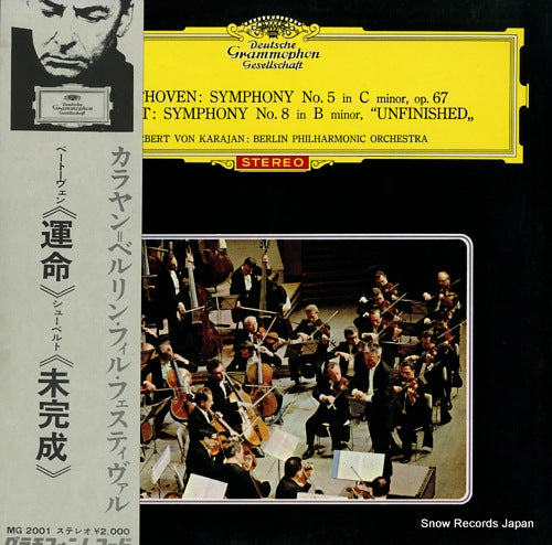 KARAJAN, HERBERT VON beethoven; symphony no.5 MG-2001