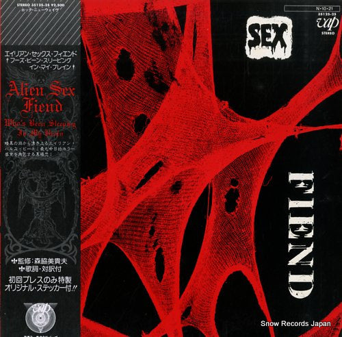 ALIEN SEX FIEND who's been sleeping in my brain 35125-25