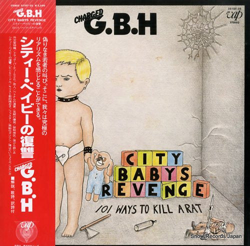 CHARGED G.B.H city babys revenge 35107-25