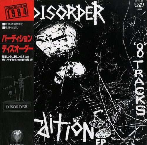 DISORDER perdition 35113-25