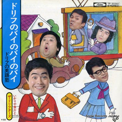 DRIFTERS, THE drifu no bye no bye no bye TP-20244