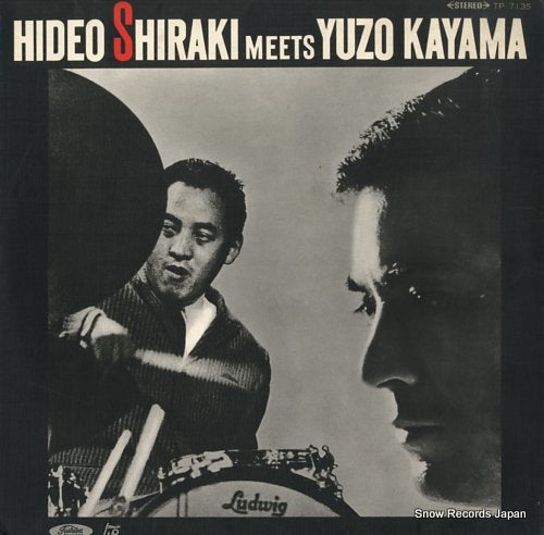 SHIRAKI, HIDEO hideo shiraki meets yuzo kayama TP.7135