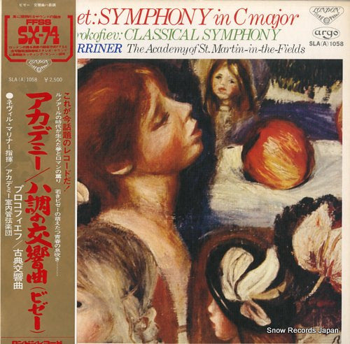 MARRINER, NEVILLE bizet; symphony in c major SLA(A)1058