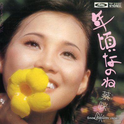 CAI, MIMI toshigoro nanone TP-2900