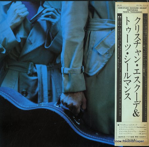 ESCOUDE, CHRISTIAN christian escoude group featuring toots thielemans DIW-1044 / JMS022
