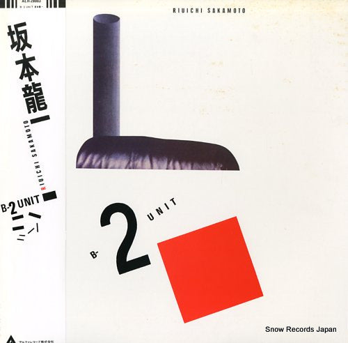 SAKAMOTO, RIUICHI b-2 unit ALR-28003