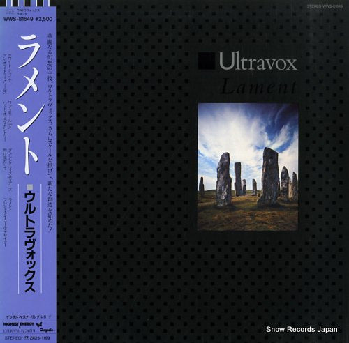 ULTRAVOX lament WWS-81649