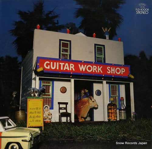 WATANABE, KAZUMI guitar work shop FLD-10008