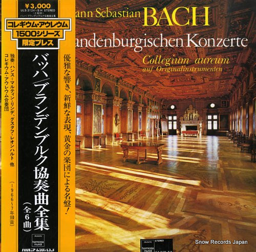 COLLEGIUM AUREUM bach; die brandenburgischen konzerte ULS-3124-H