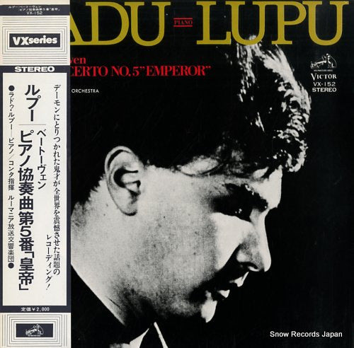 LUPU, RADU beethoven; piano concerto no.5 "emperor" VX-152