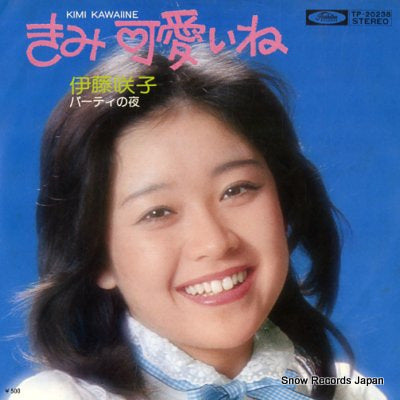 ITO, SAKIKO kimi kawaiine TP-20238