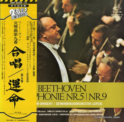 MASUR, KURT beethoven; symphonie nr.5 / nr.9 SMK-9009-10