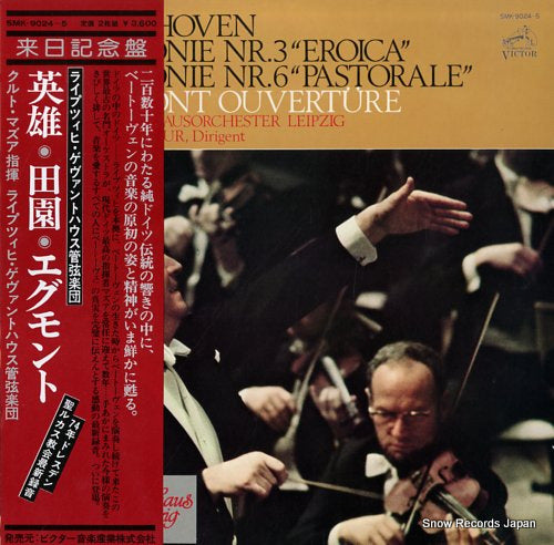 MASUR, KURT beethoven; sinfonie nr.3 "eroica" SMK-9024-5