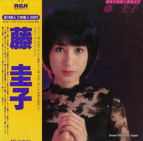 FUJI, KEIKO star best hit collection 28 RVL-2071-72