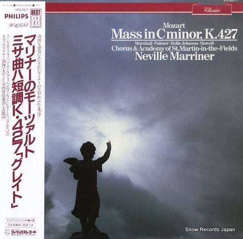 MARRINER, NEVILLE mozart; mass in c minor, k.427 18PC-5517 / 412932-1