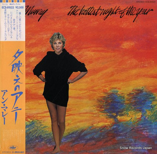 MURRAY, ANNE the hottest night of the year ECS-81522