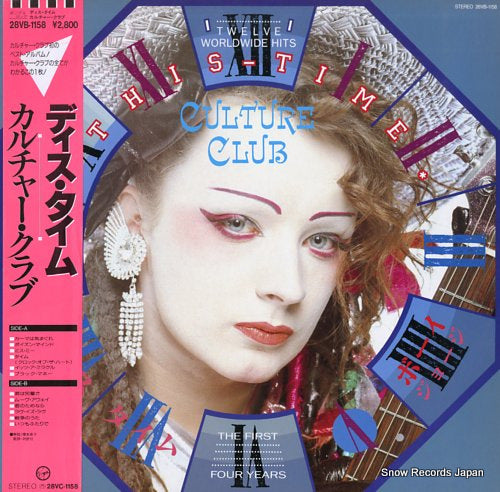 CULTURE CLUB this time 28VB-1158