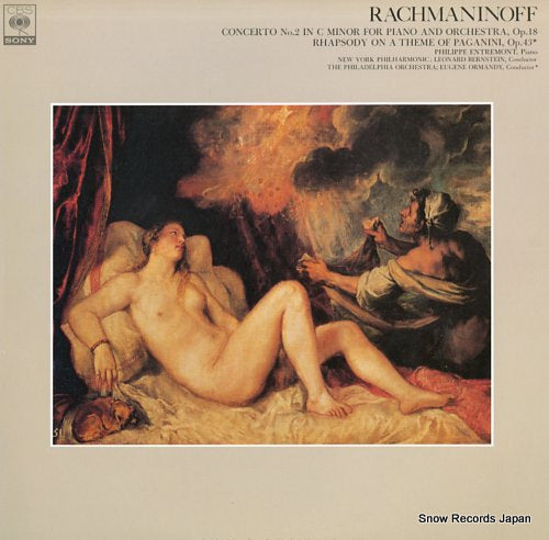 ENTREMONT, PHILIPPE rachmaninoff; concerto no.2 for piano and orchestra FCCA477