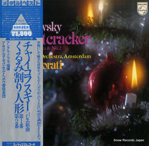 DORATI, ANTAL tchaikovsky; the nutcracker suite no.1 & no.2 FH-23