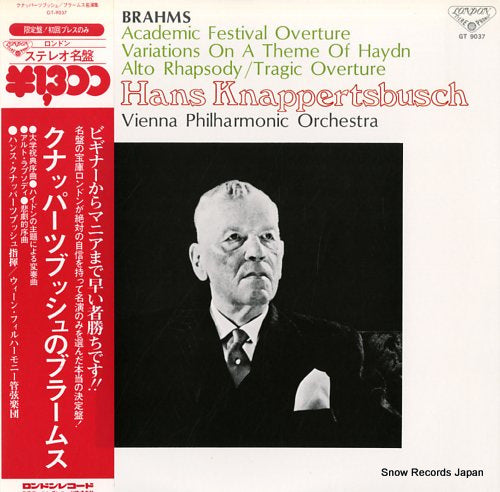 KNAPPERTSBUSCH, HANS knappertsbusch conducts brahms GT-9037