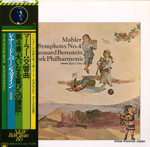 BERNSTEIN, LEONARD mahler; symphony no.4 23AC605