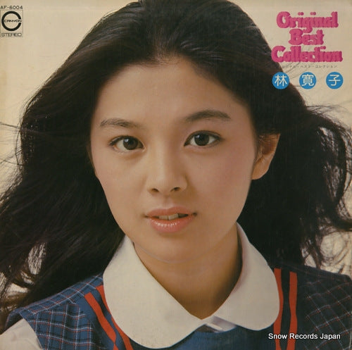 HAYASHI, HIROKO original best collection AF-6004