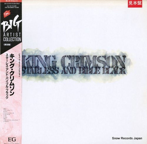KING CRIMSON starless and bible black VJL-133