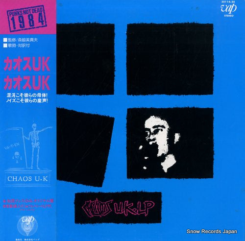 CHAOS U.K. chaos u.k. 35114-25