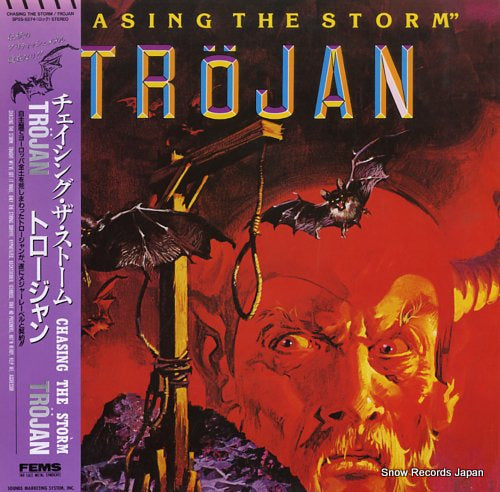 TROJAN chasing the storm SP25-5274