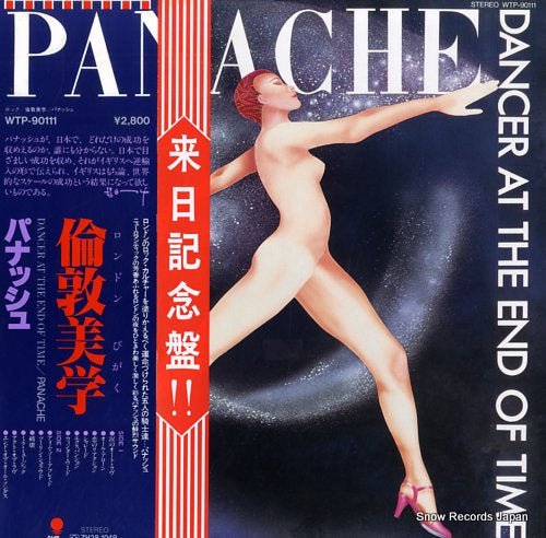 PANACHE dancer at the end of time WTP-90111