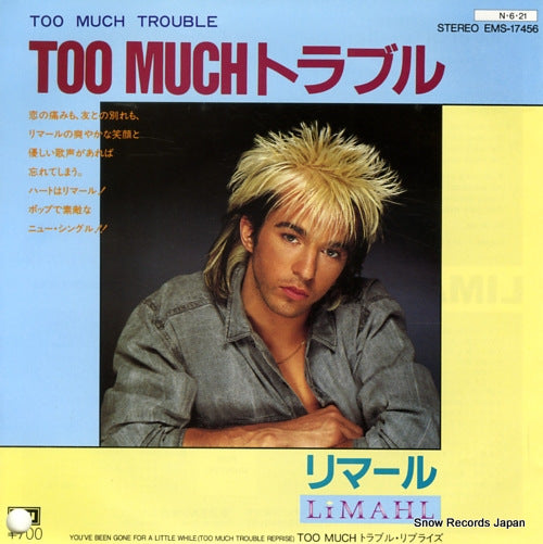 LIMAHL too much trouble EMS-17456