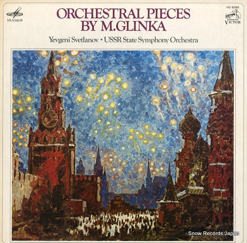 SVETLANOV, YEVGENI orchestral pieces by m.glinka VIC-5055