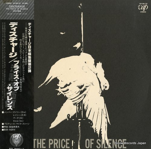 DISCHARGE the price of silence 35106-22