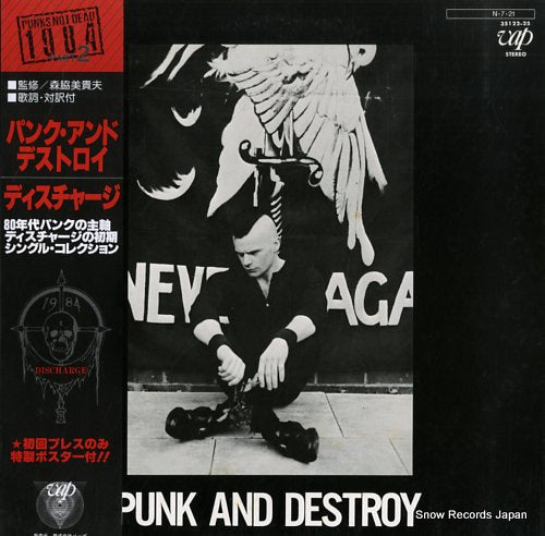 DISCHARGE punk and destroy 35122-25