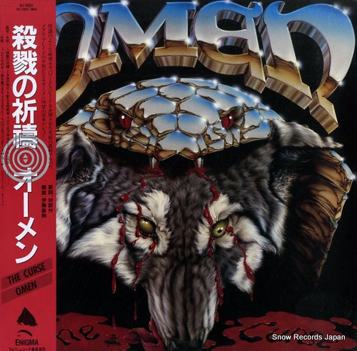 OMEN the curse ALI-28037