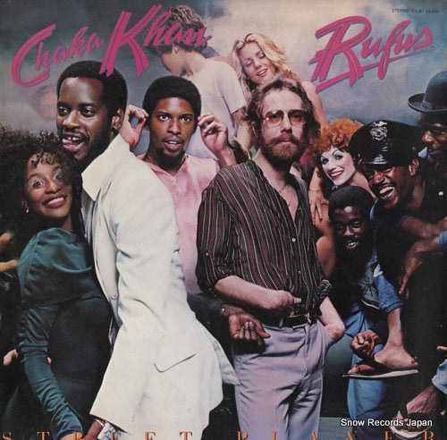 RUFUS street player YX-8130-AB