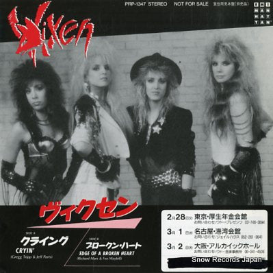VIXEN cryin' PRP-1347