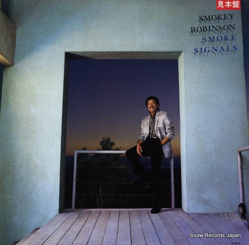ROBINSON, SMOKEY smoke signals VIL-6210